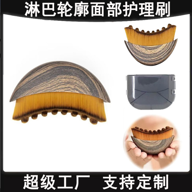 商丘化妆刷